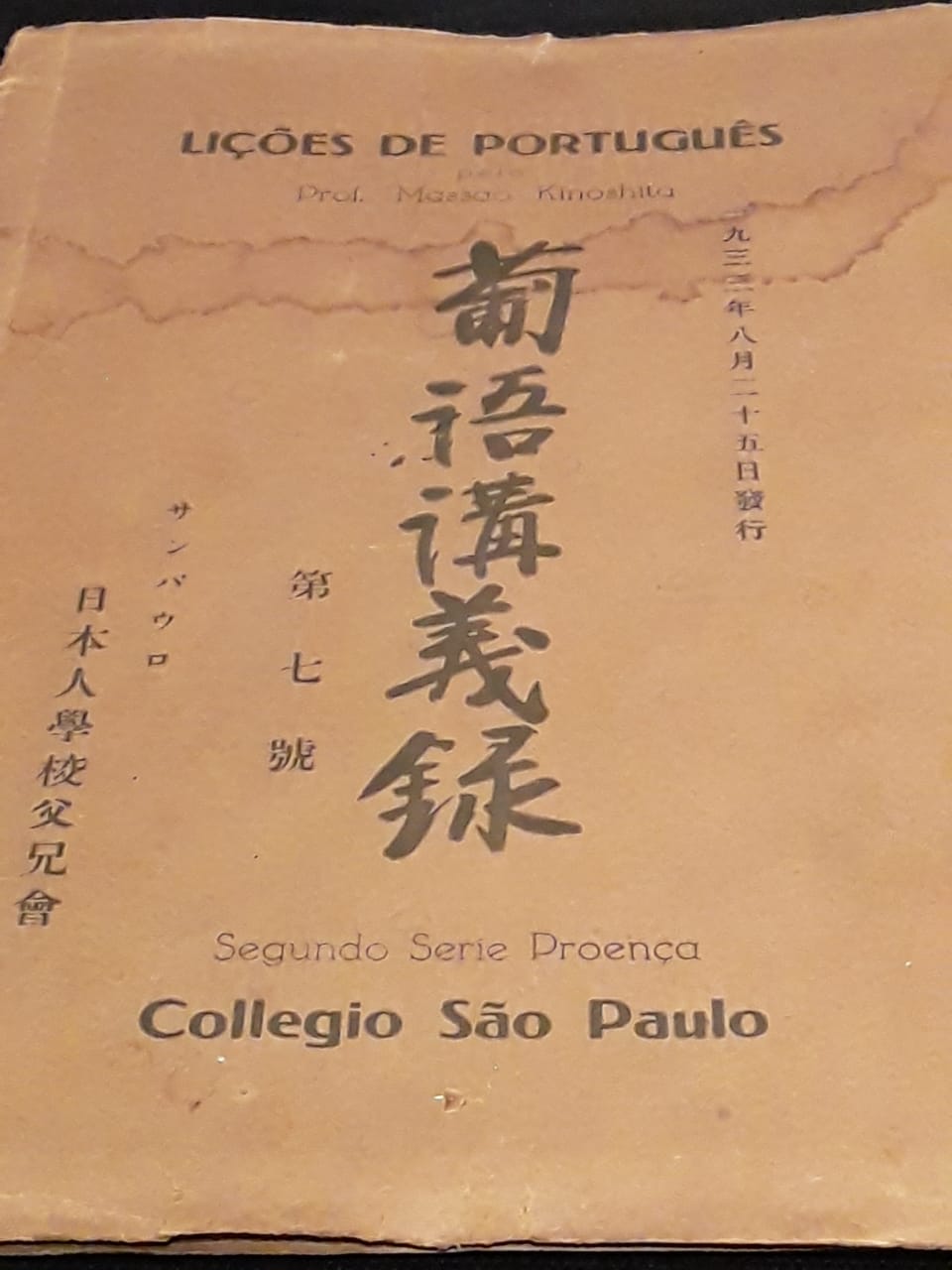 PHOTO-2020-03-04-10-54-04 (1)