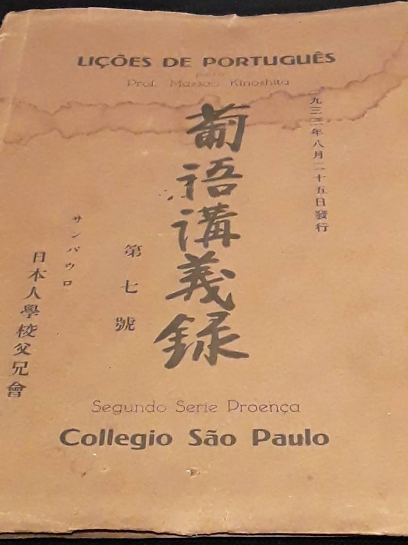 PHOTO-2020-03-04-10-54-04 (1)