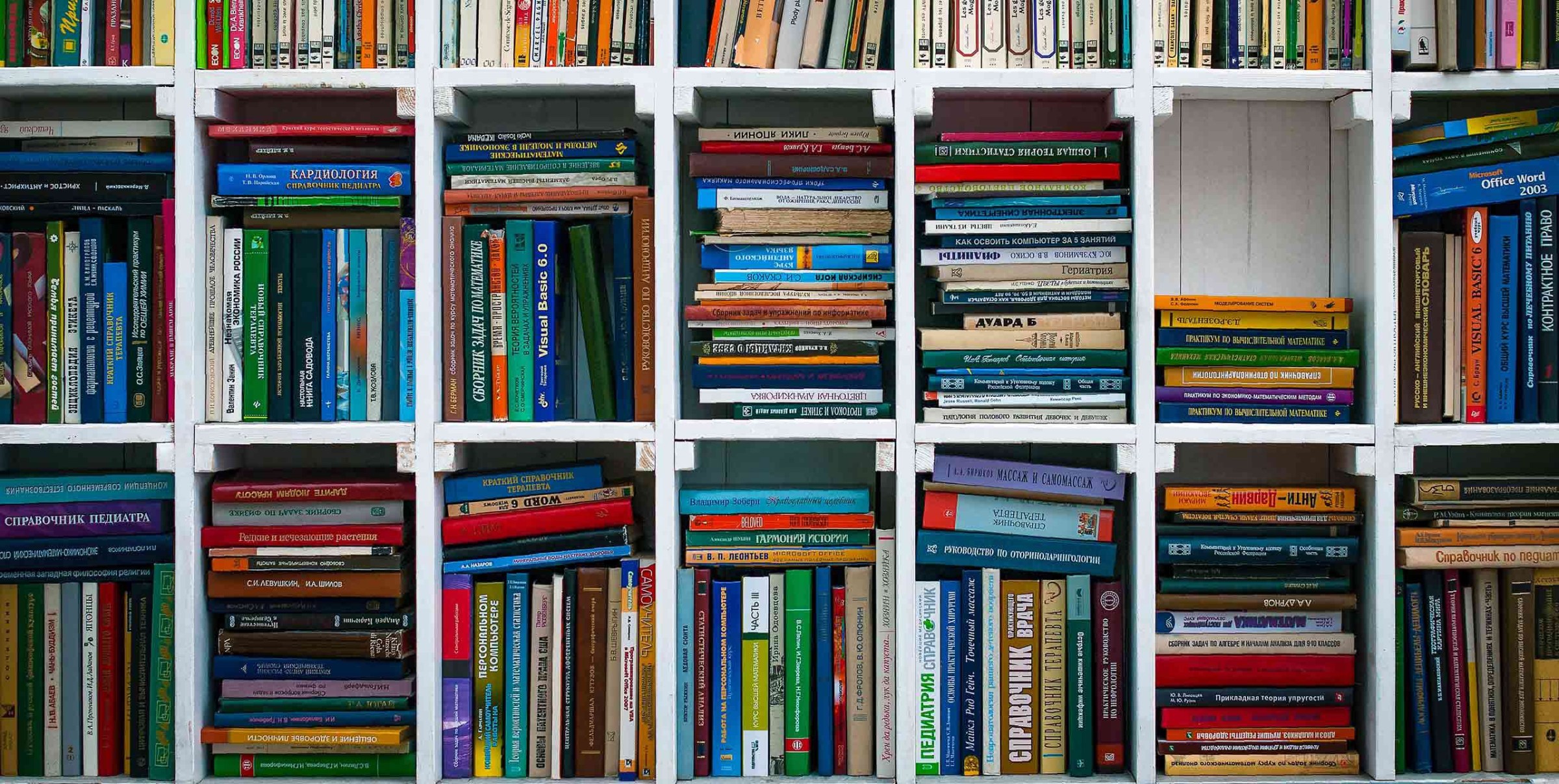 Reading. Things English Corner – The Building Blocks of Reading Materials – The Life ...